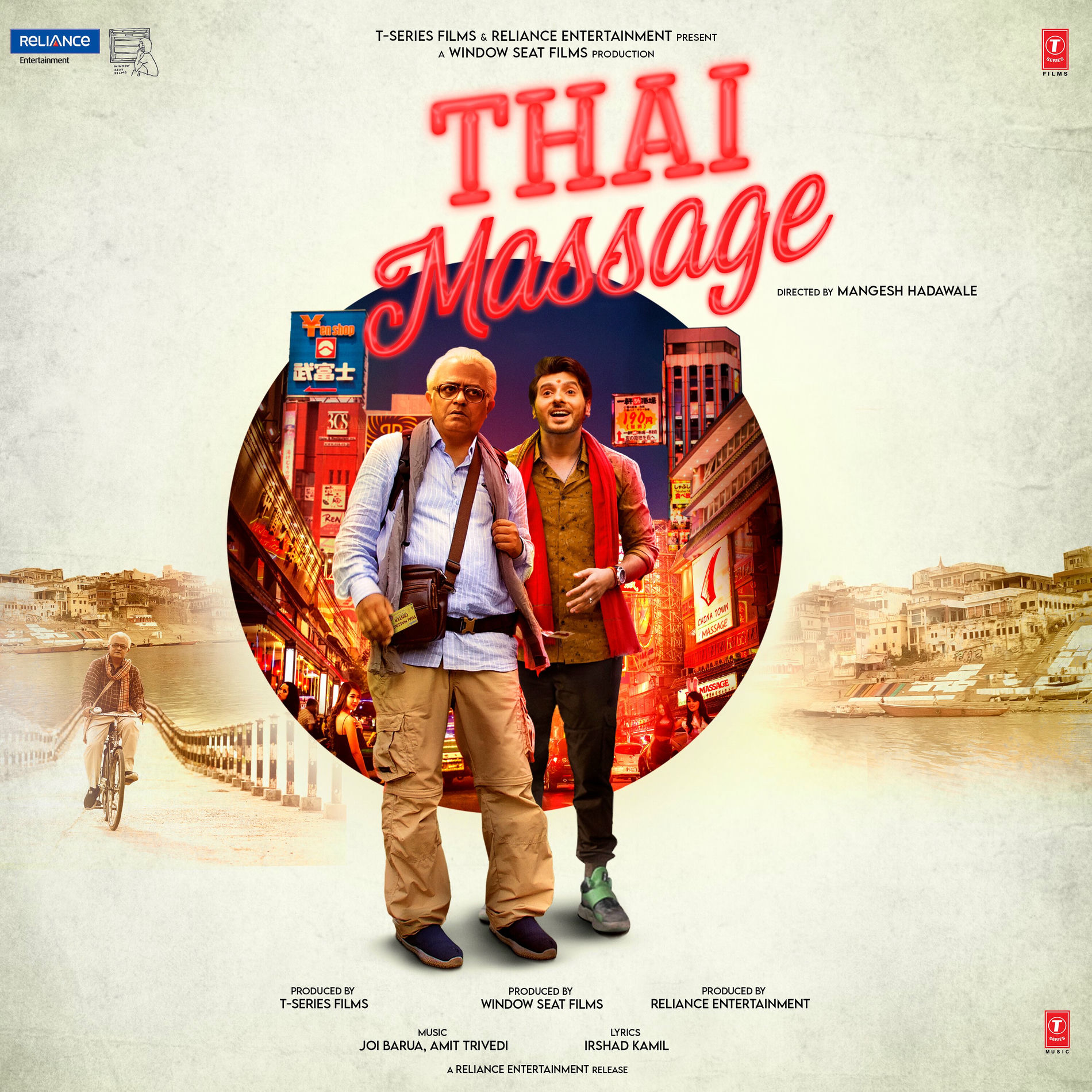Album cover of Thai Massage