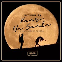 Cover of Kaari Na Sanda