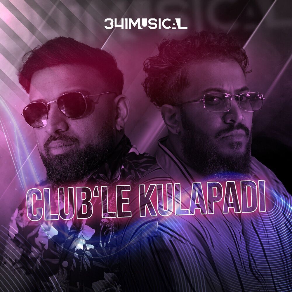 Picture of Club‘Le Kulapadi