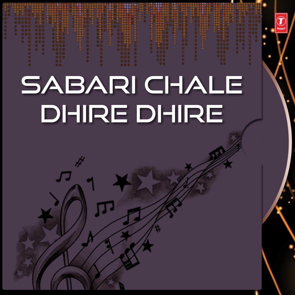 Picture of Sabari Chale Dhire Dhire Vol-1,2
