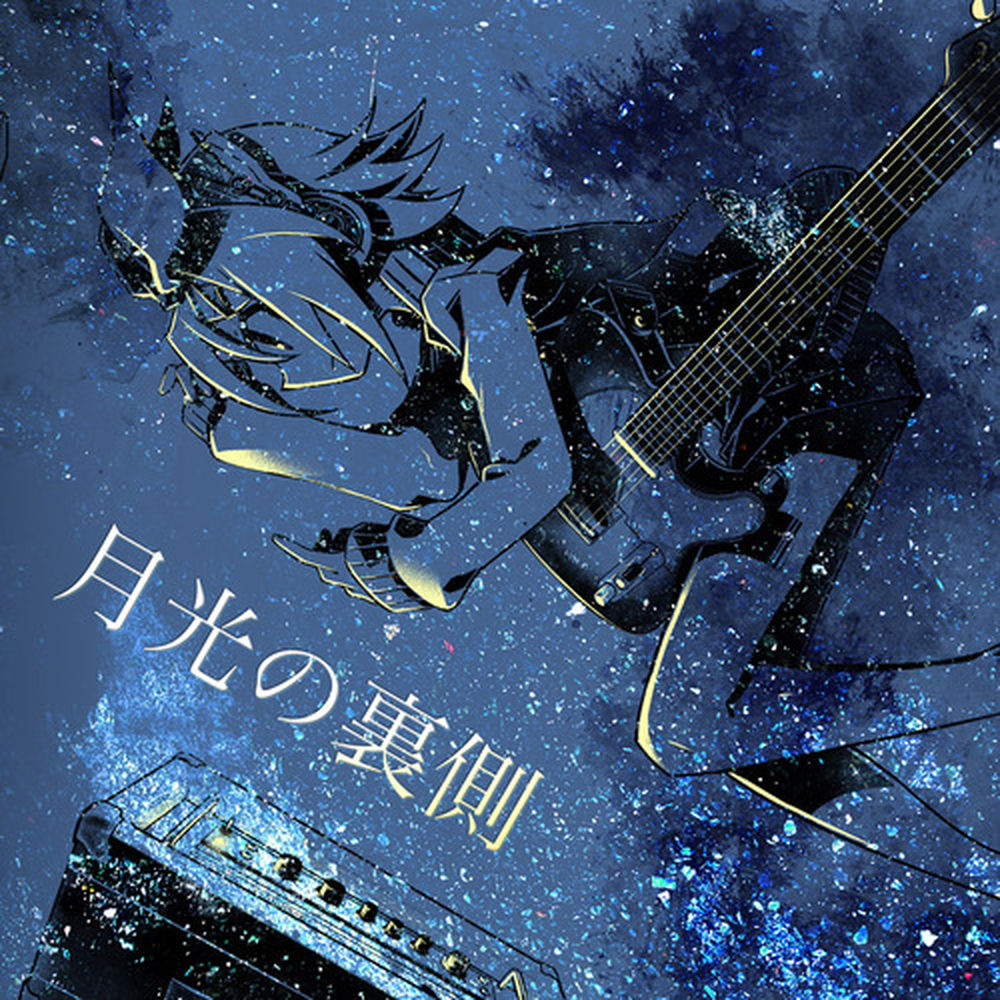 The other side of the moonlight