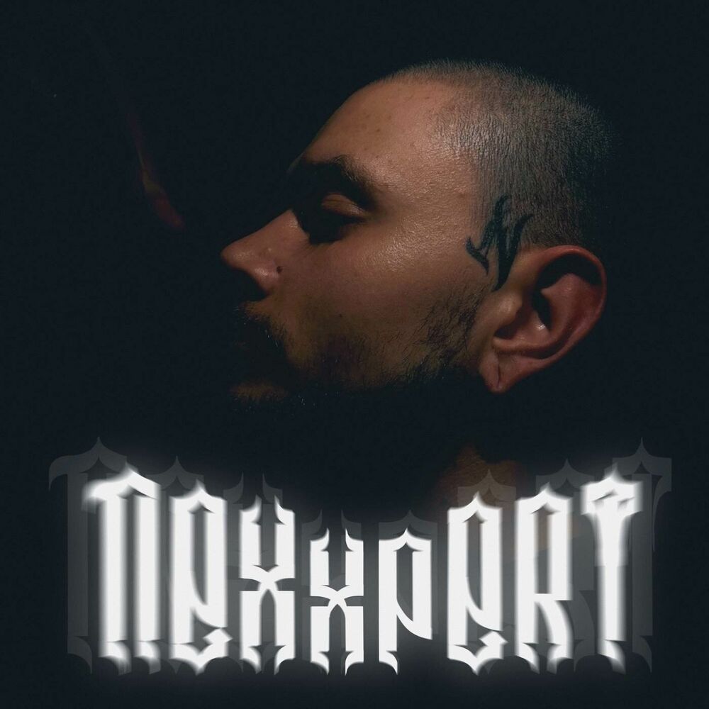 Picture of Nexxpert