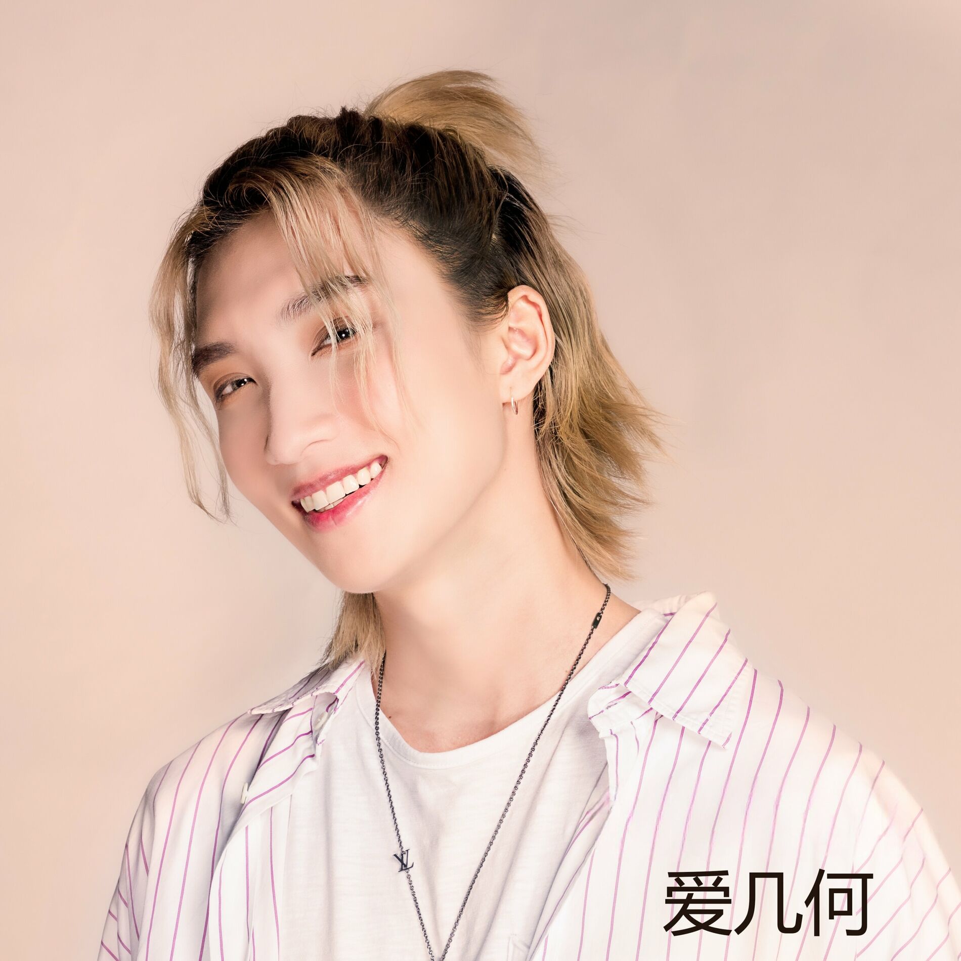 Noeul Nuttarat - 爱几何 | Deezer