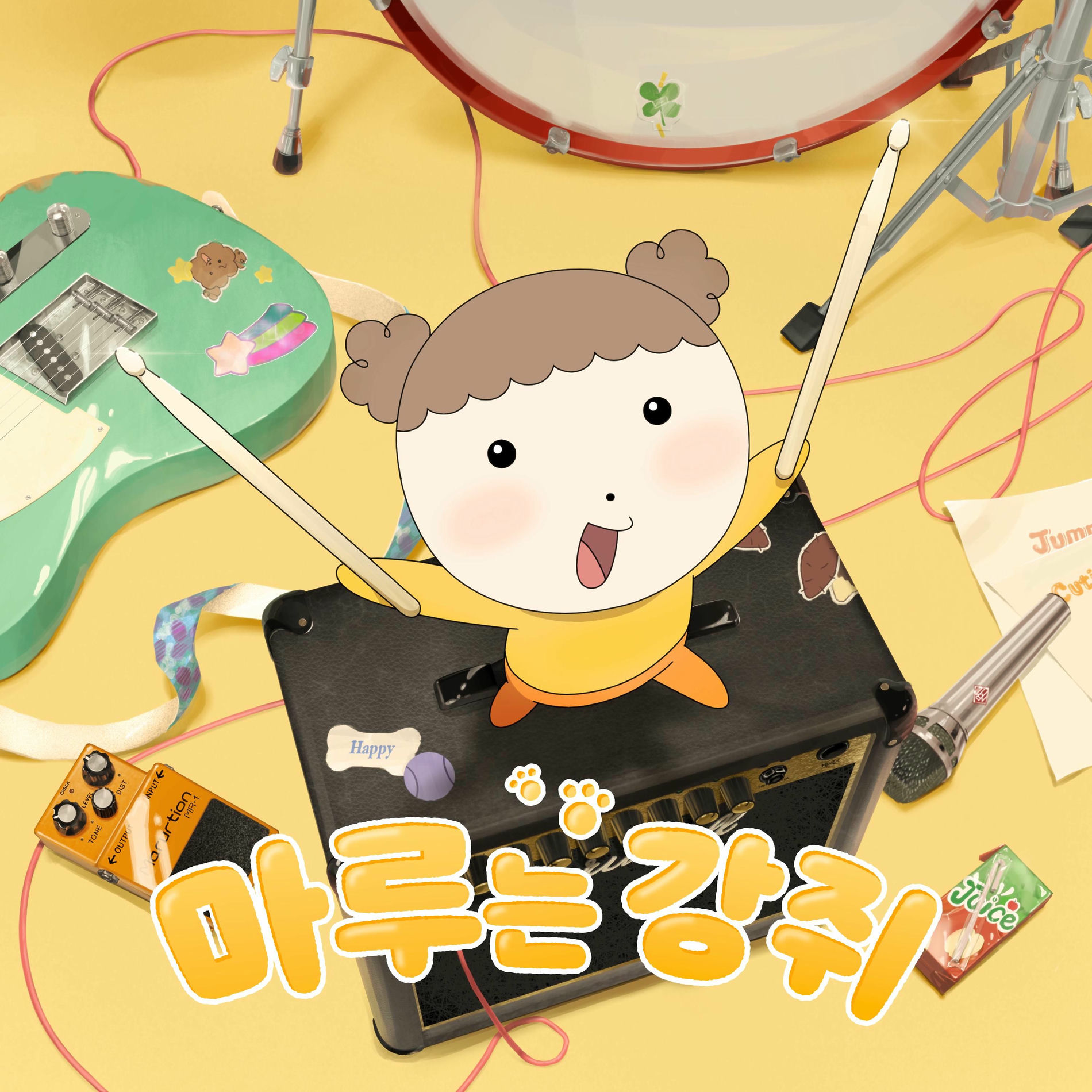 Album cover of Animation Maru is a puppy (Original Soundtrack)