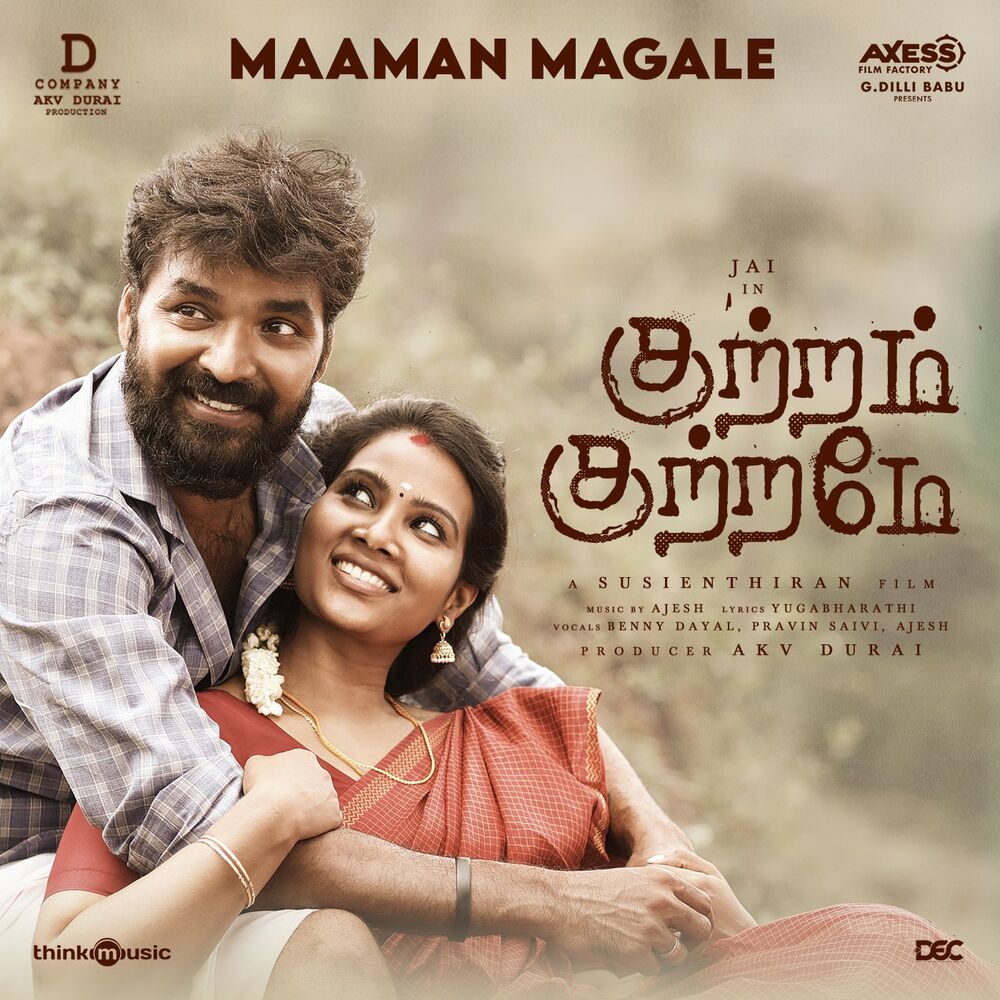 Picture of Maaman Magale (From "Kuttram Kuttrame")