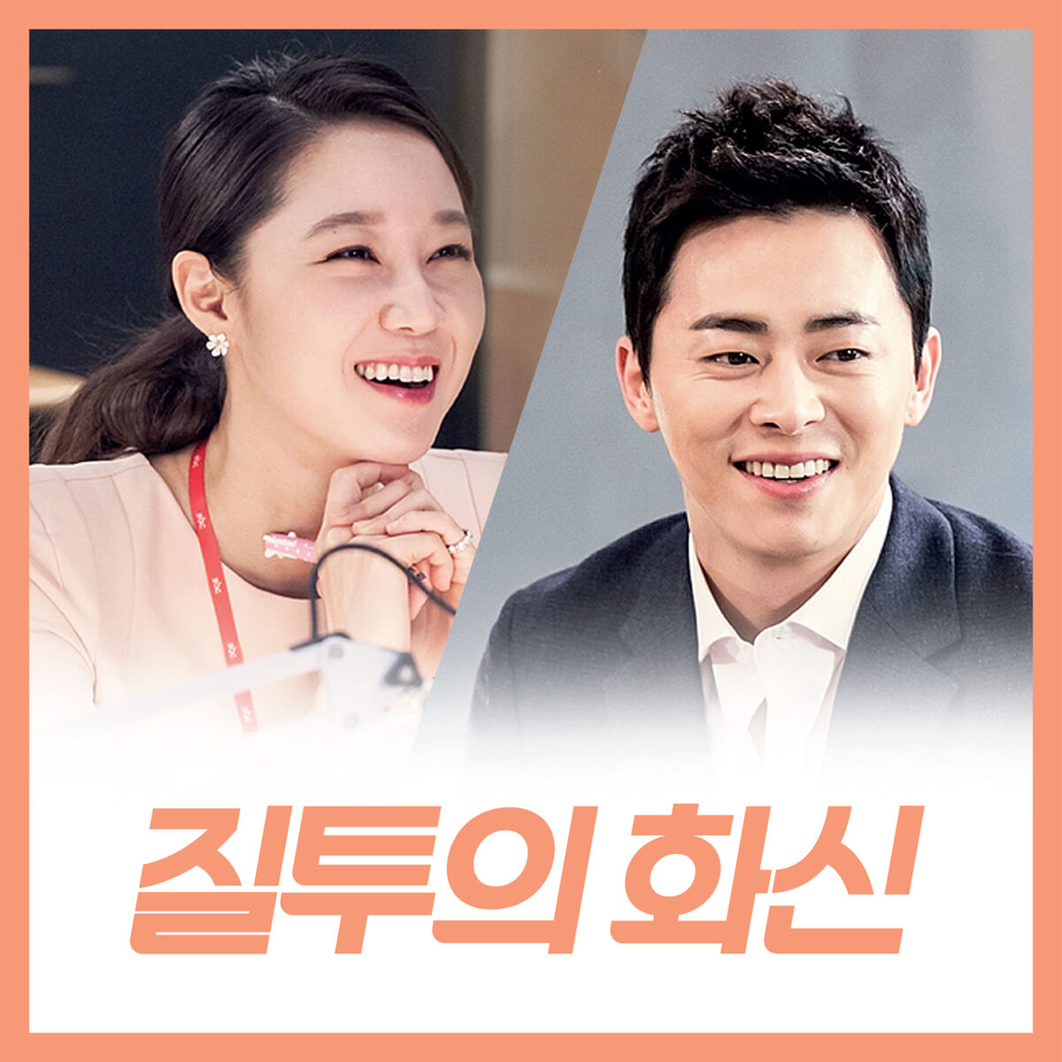 Album cover of Beautiful Day