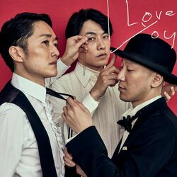 Cover of I Love You