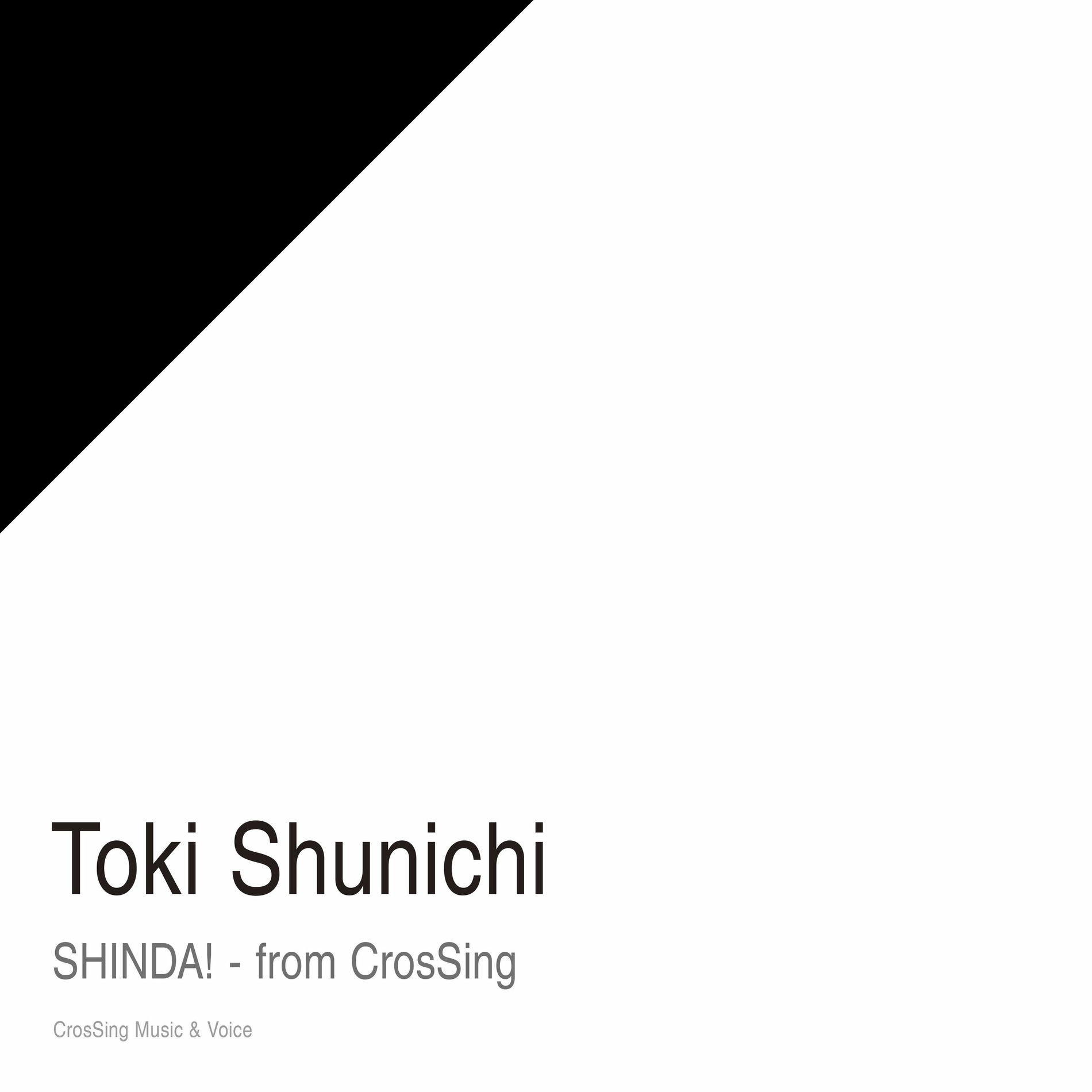 Shunichi Toki - Shinda! - from CrosSing | Deezer