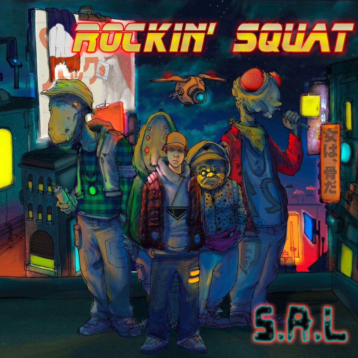 Album cover of S.A.L.