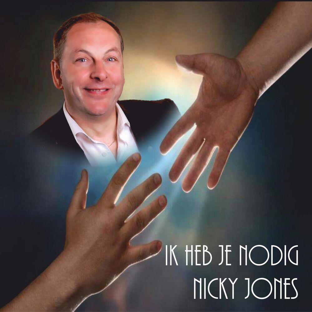 Picture of Ik heb je nodig