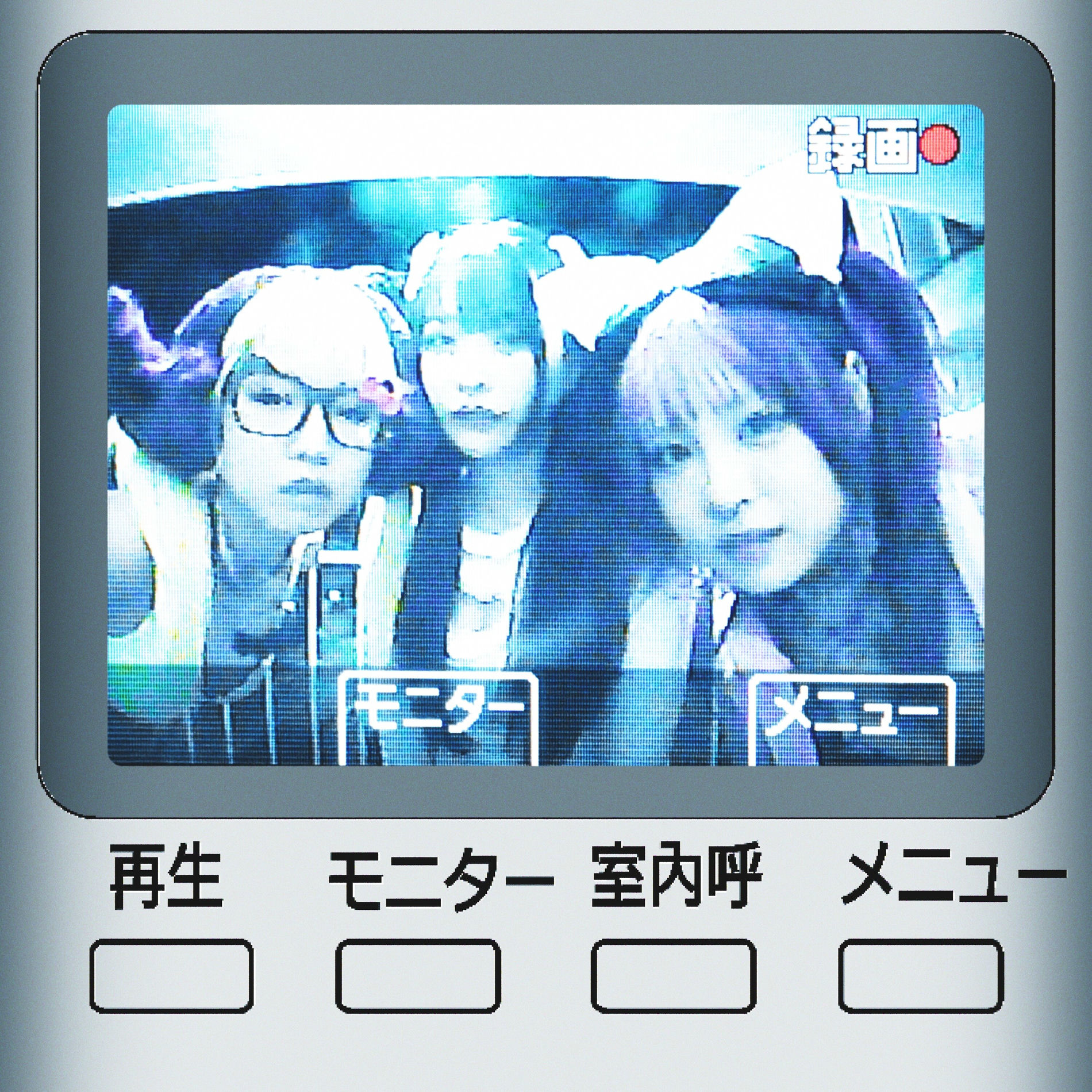 pinponpanです pinponpanpon - PinPonDash | Deezer