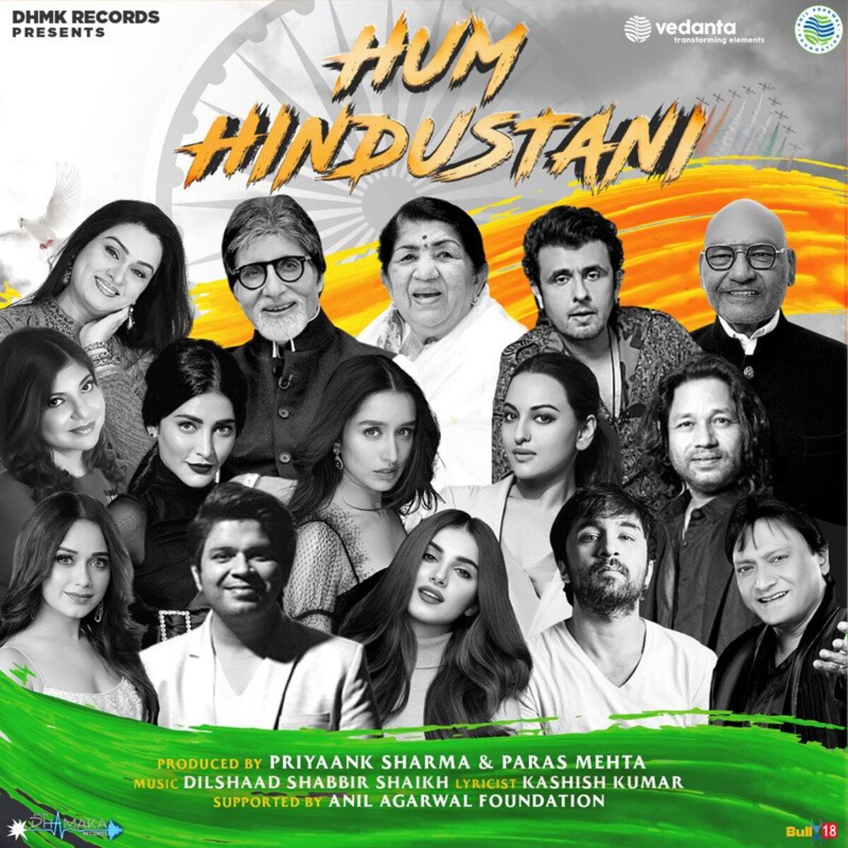 Album cover of Hum Hindustani