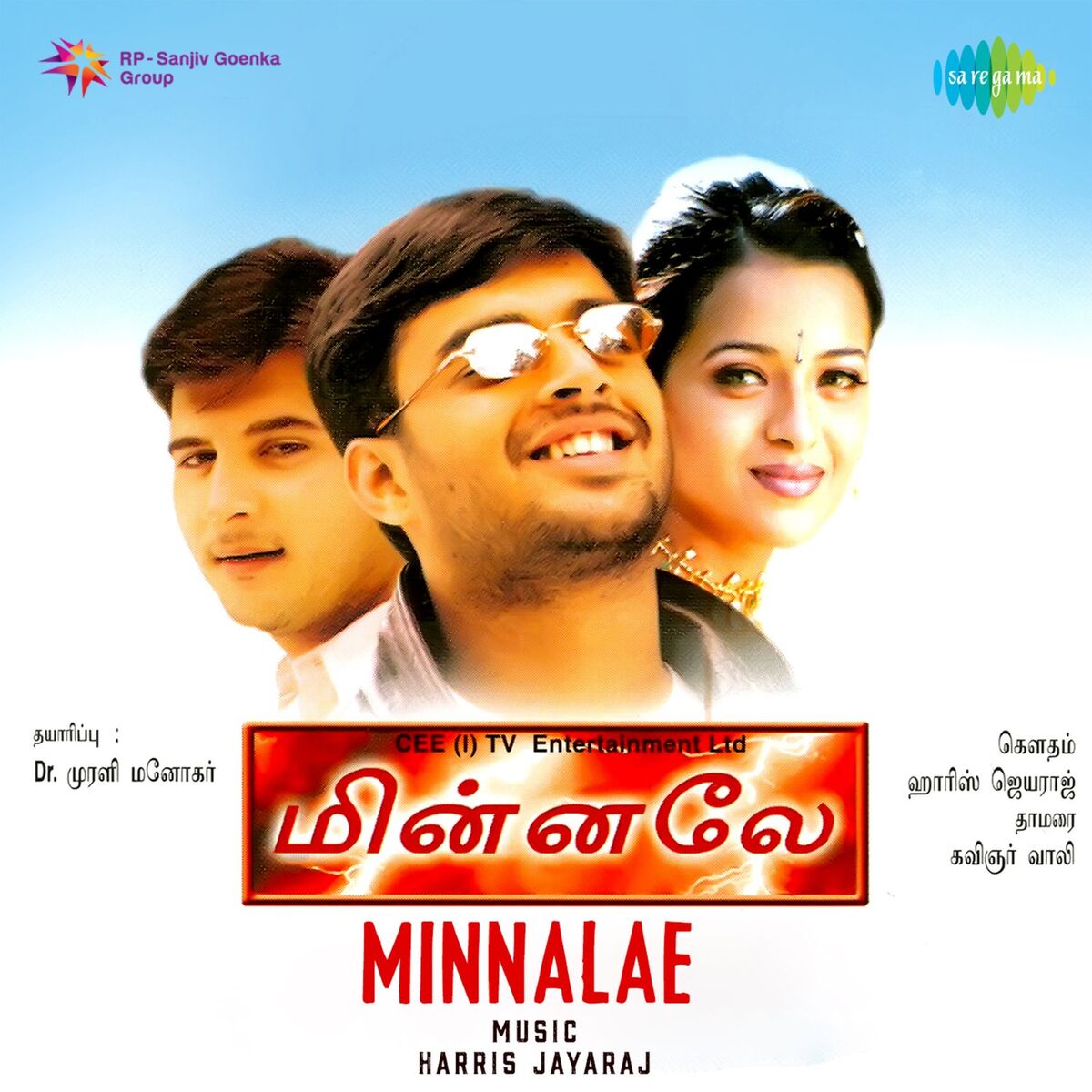 Album cover of Azhagiya Theeye
