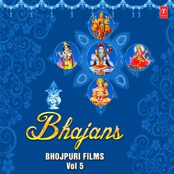 Cover of Bhajans - Bhojpuri Films Vol-5