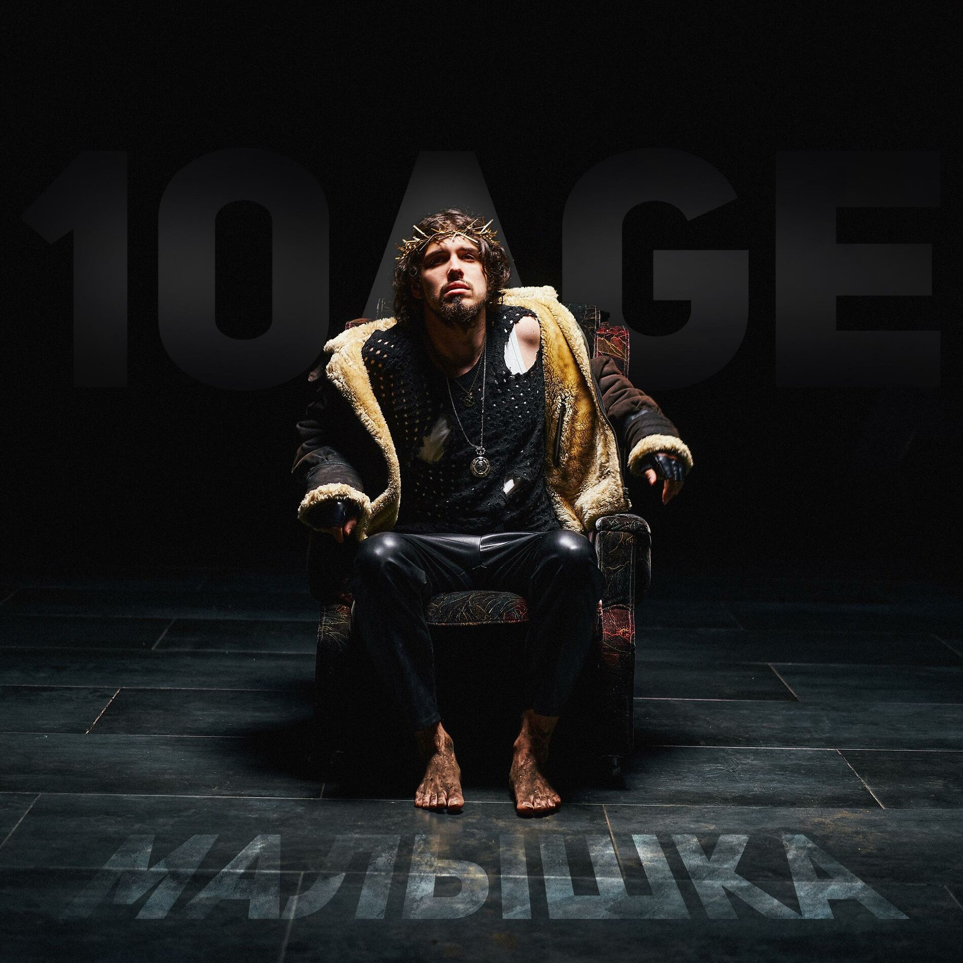 Album cover of Малышка
