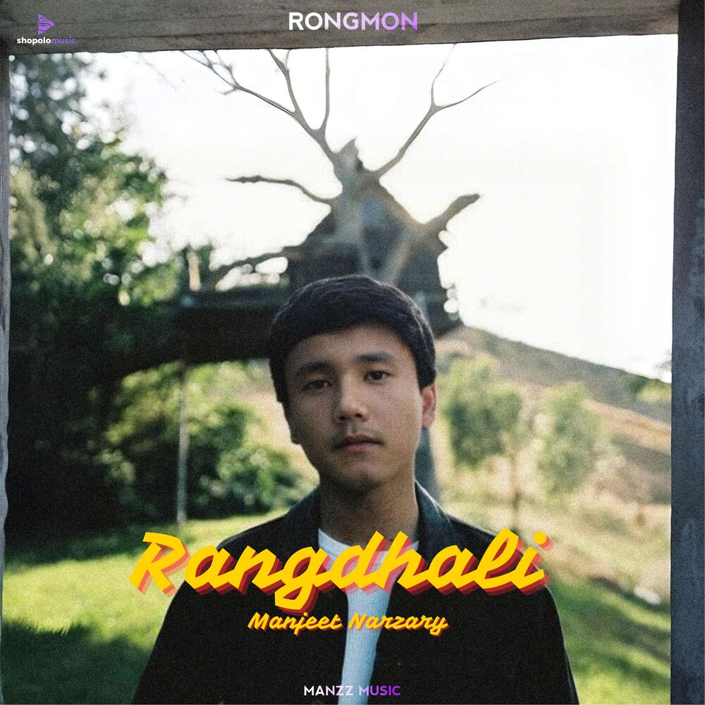 Picture of Rangdhali (From "RONGMON")