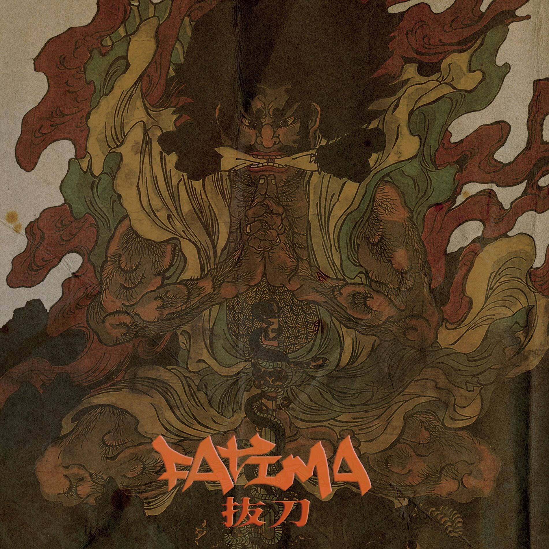 Album cover of battou ~drawn sword~