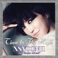 NS Yoon-G: albums, songs, concerts | Deezer