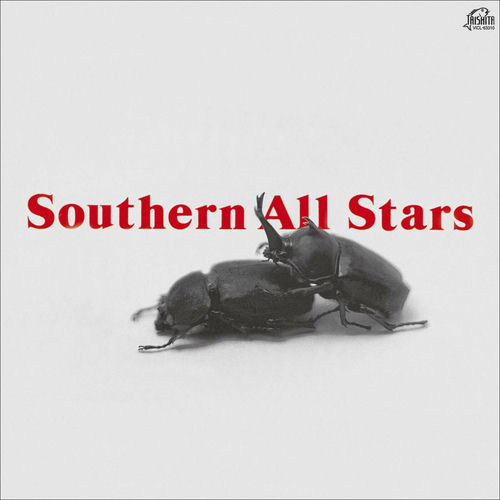 Southern All Stars アルバム サザンオールスターズ/SOUTHERN ALL STARS