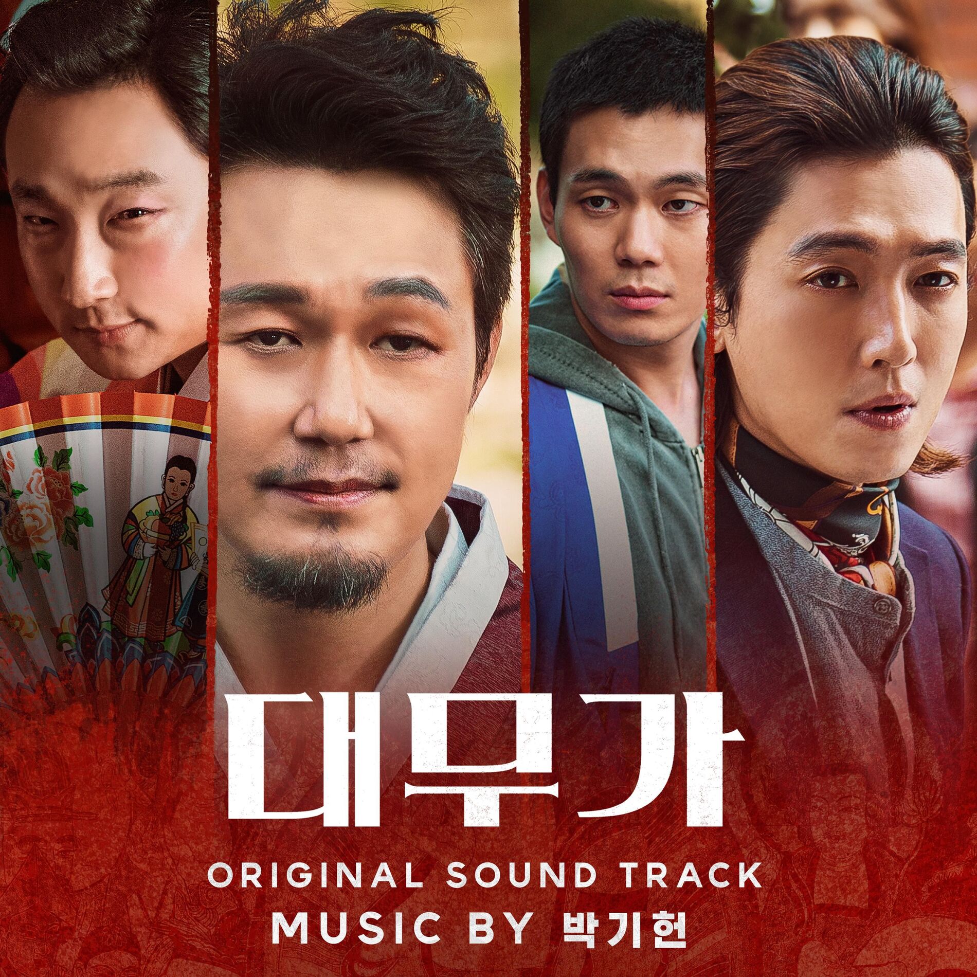 Album cover of DAEMUGA (Original Soundtrack)