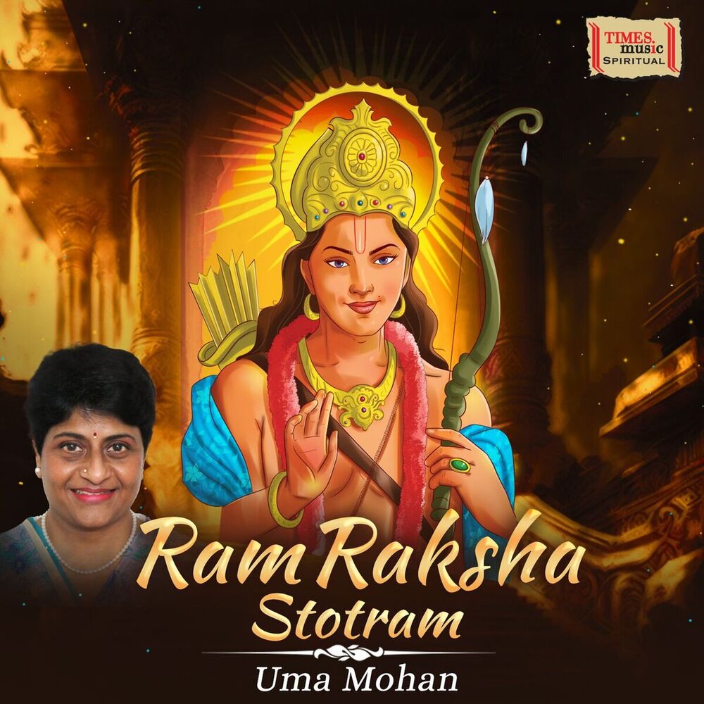 Picture of Ram Raksha Stotram