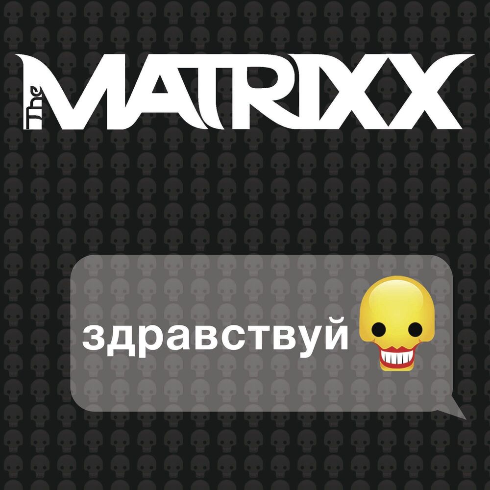 Picture of Здравствуй