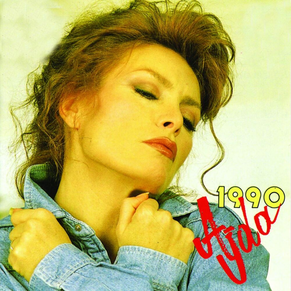 Picture of 1990