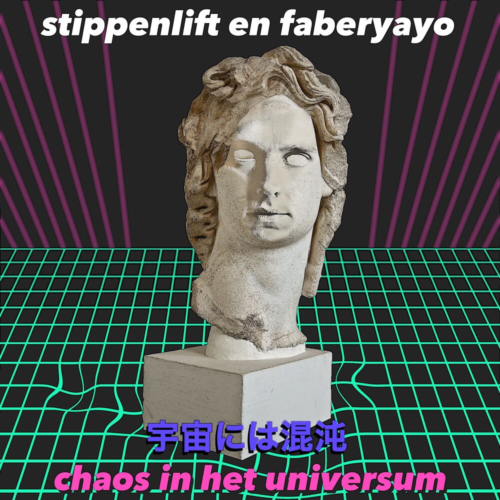 Picture of Chaos In Het Universum