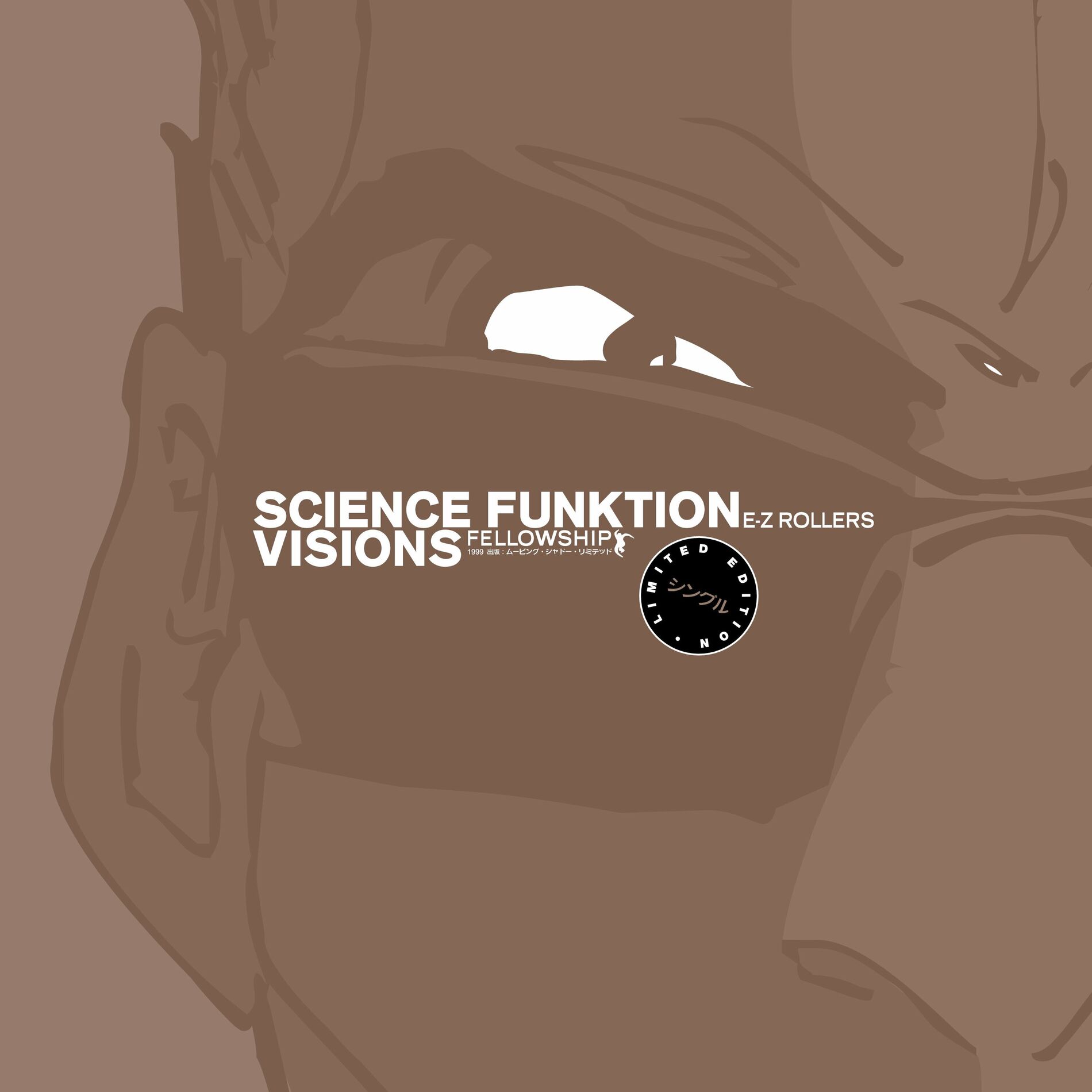 Album cover of Professor Tsungs Art of Science Funktion - Limited Edition Sampler