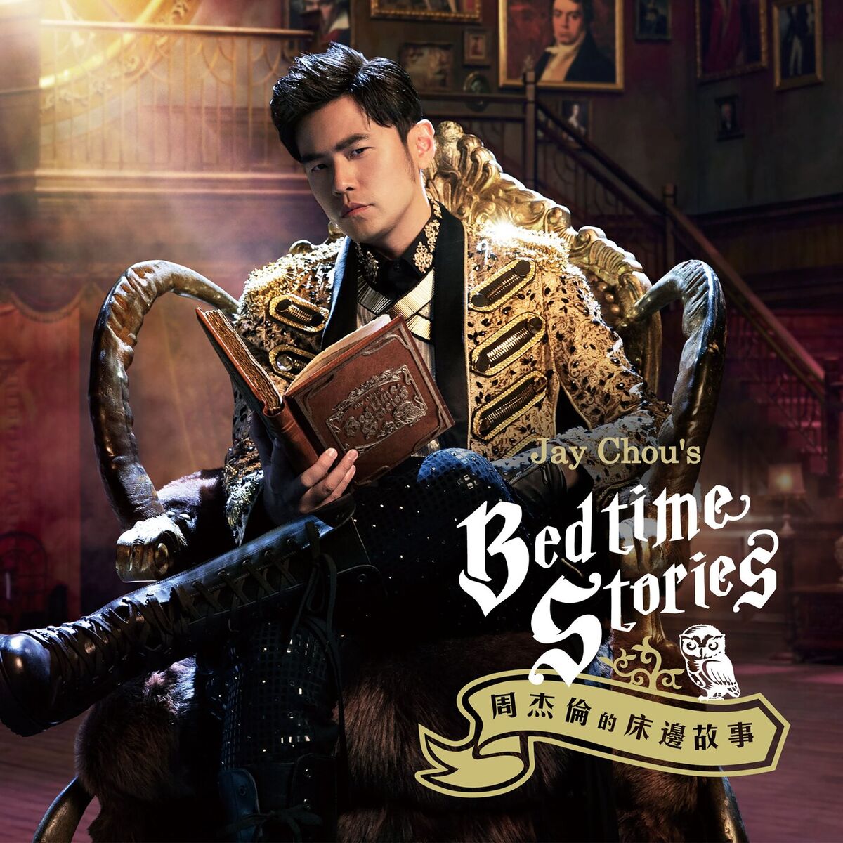 Album cover of Love Confession