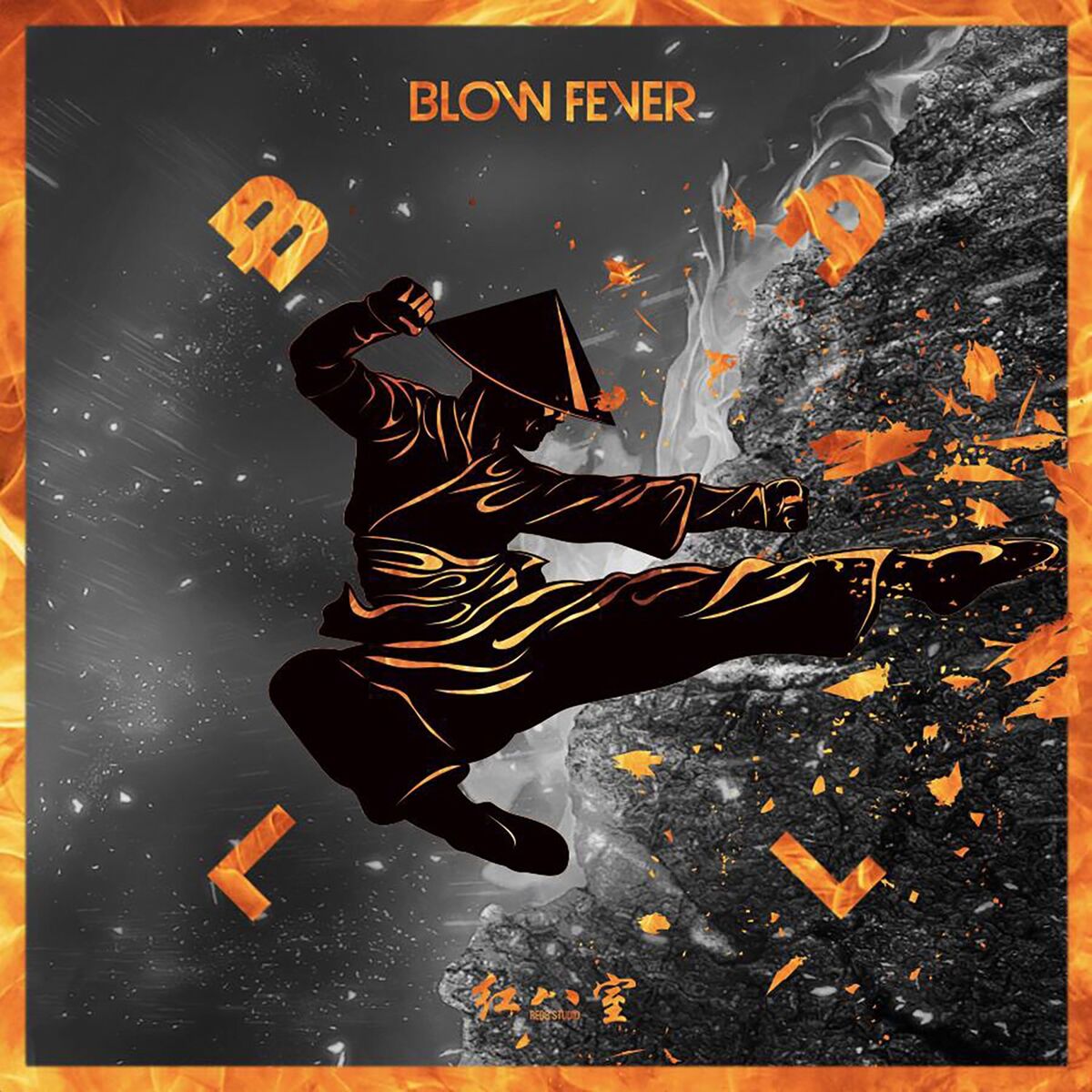 Album cover of BALL