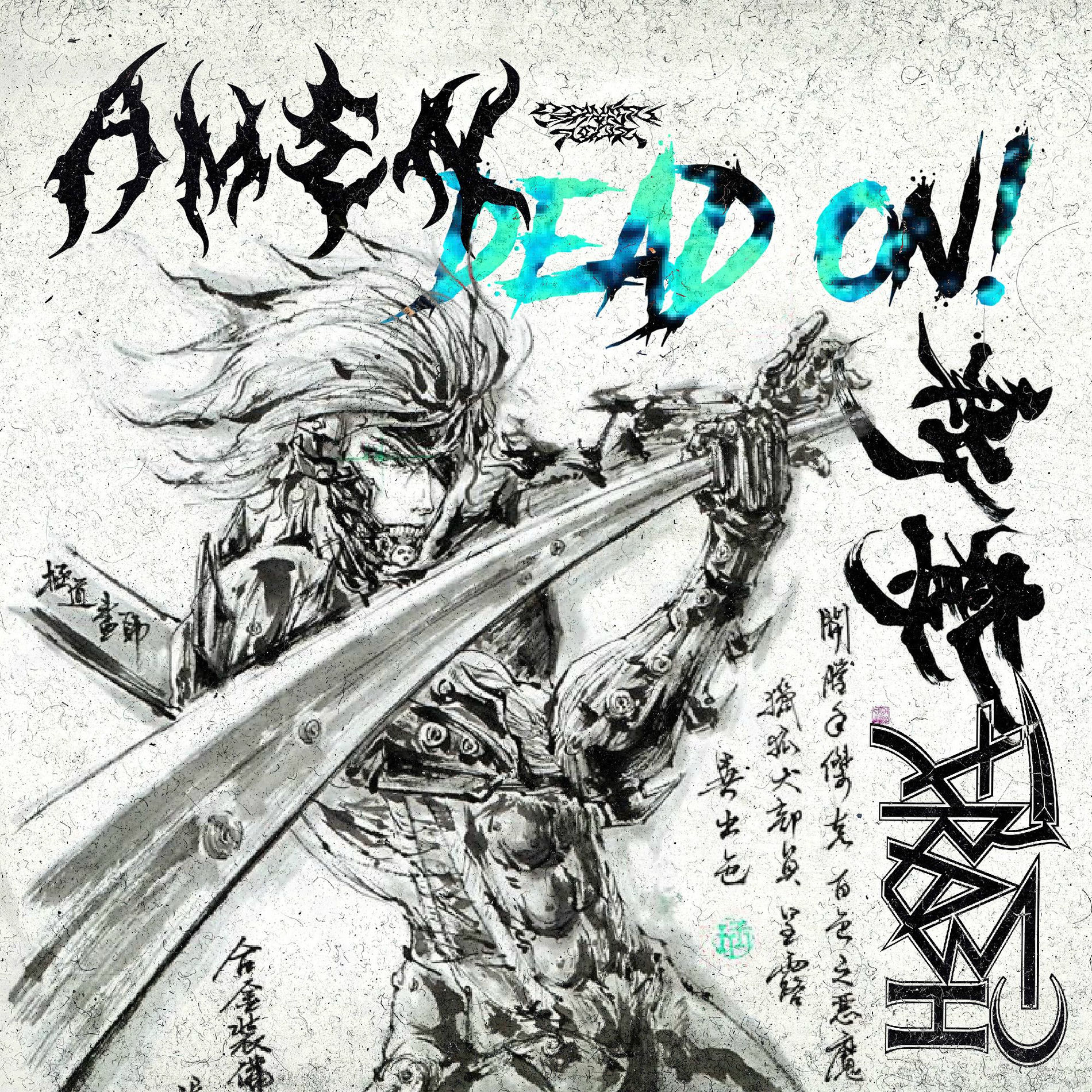 Album cover of amen / dead on!