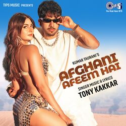 Cover of Afghani Afeem Hai