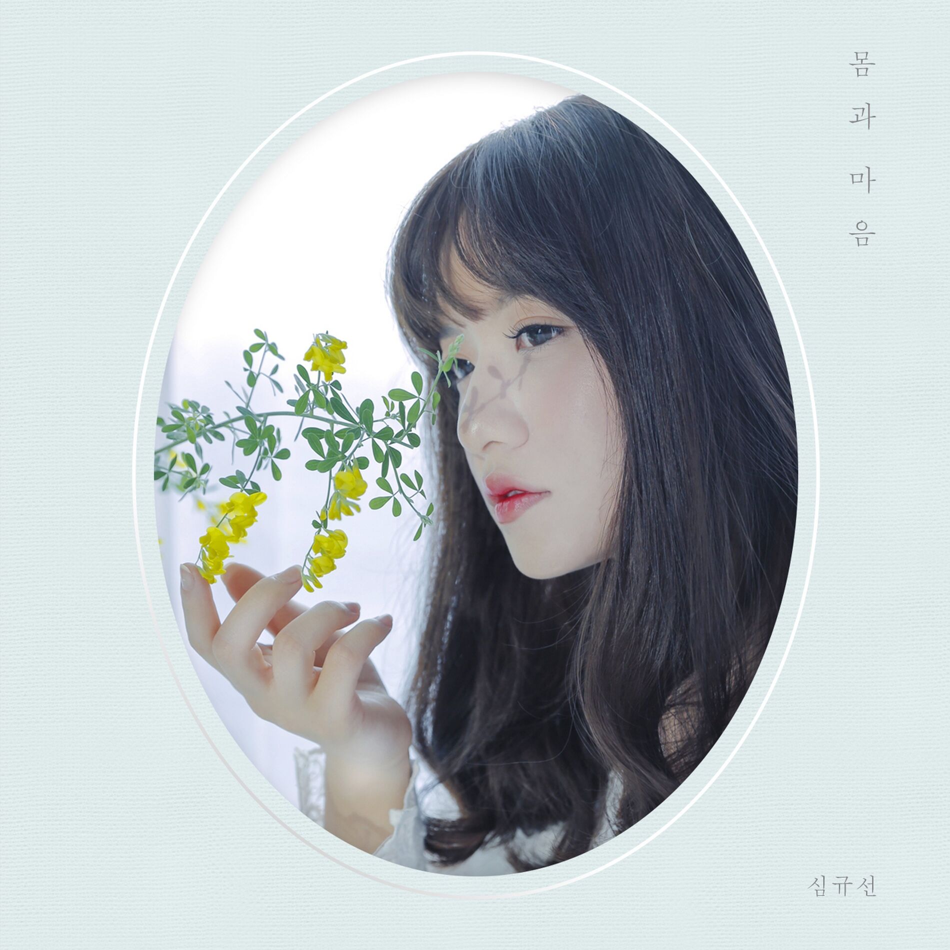 Album cover of Body & Soul