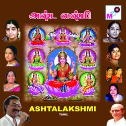 Cover of Ashtalakshmi