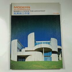 Cover of ModernArchitecture