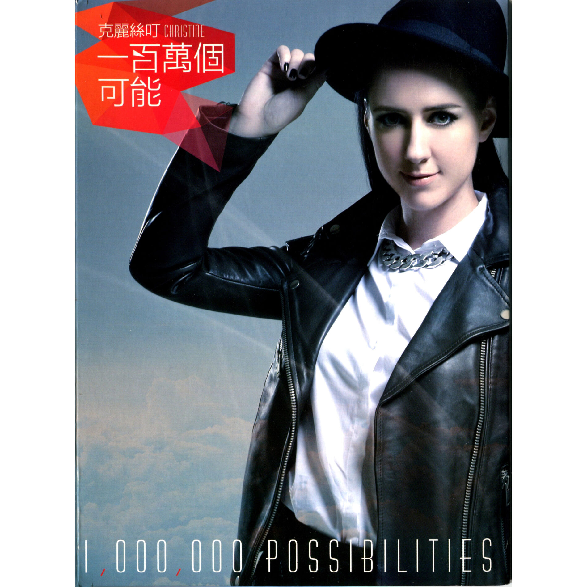 Album cover of 不回頭