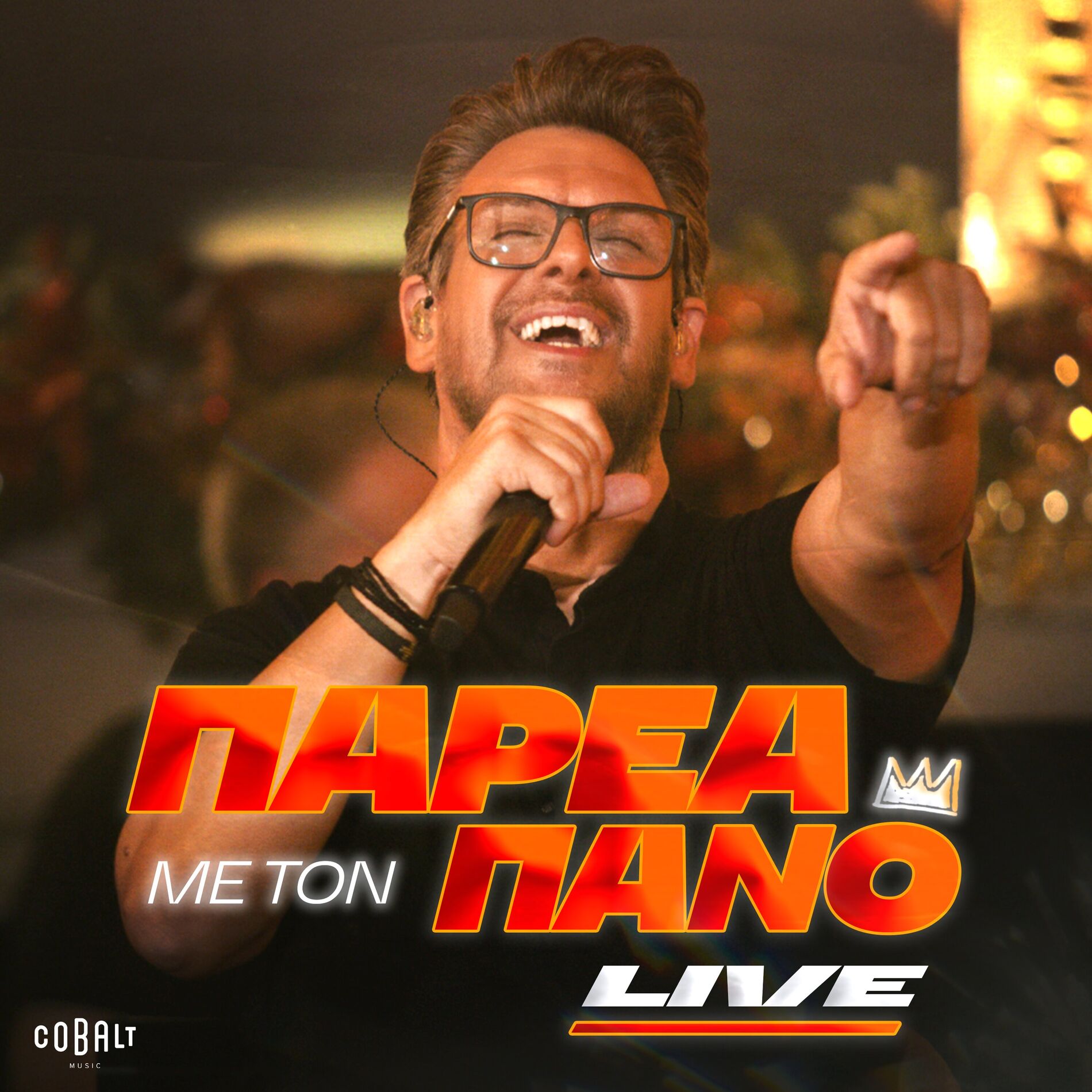 Album cover of Parea Me Ton Pano - Live