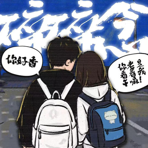 碎碎念