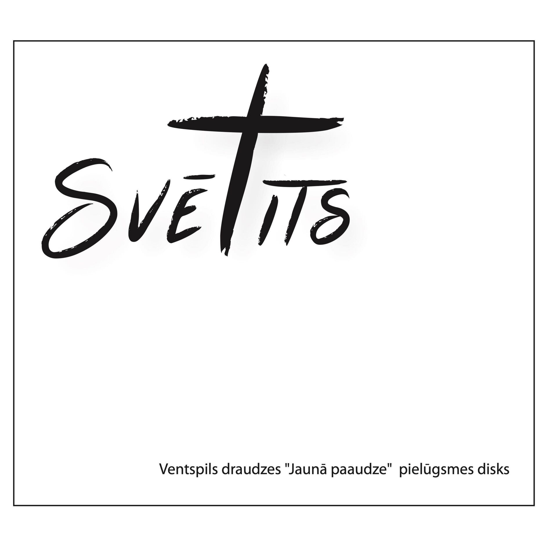 Album cover of Svētīts
