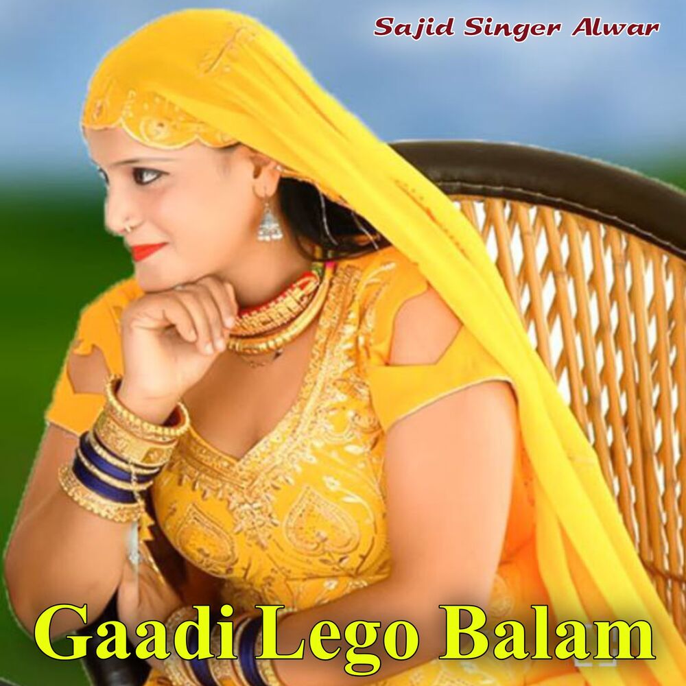 Picture of Gaadi Lego Balam