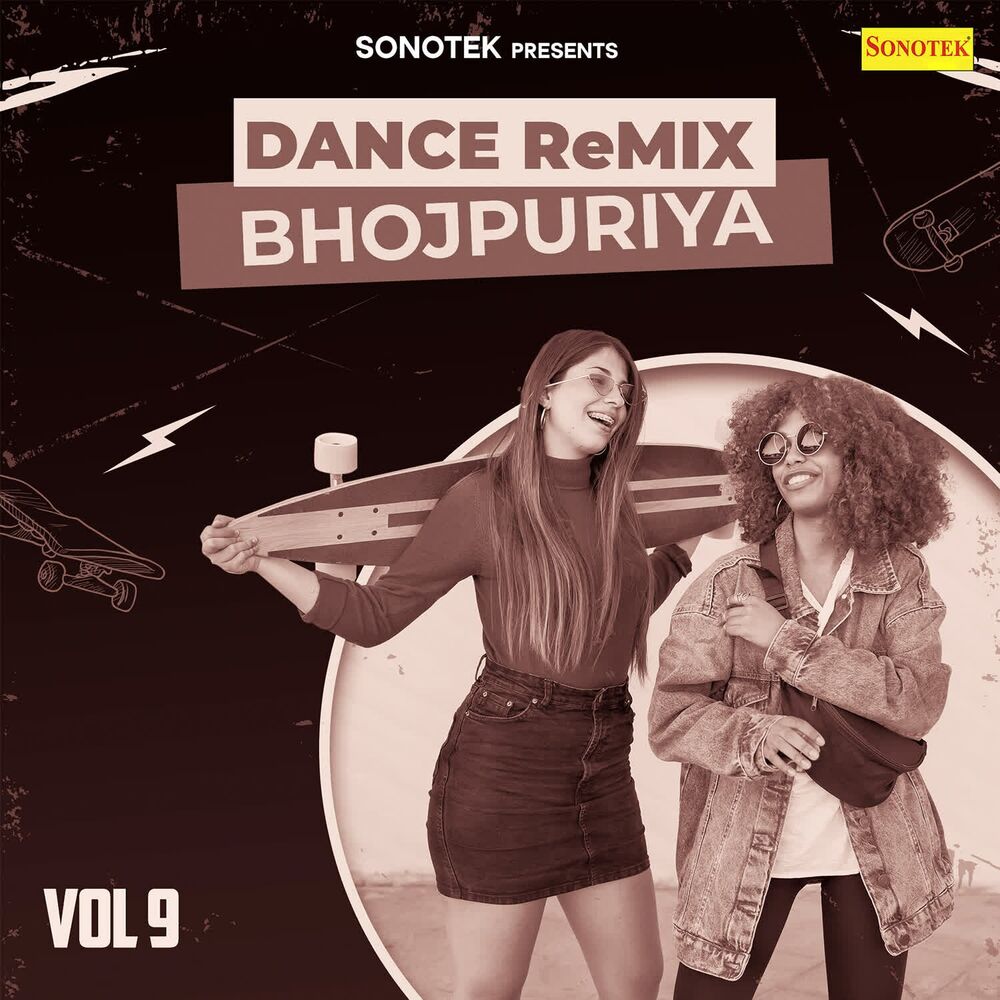 Picture of Dance Remix Bhojpuriya, Vol. 9