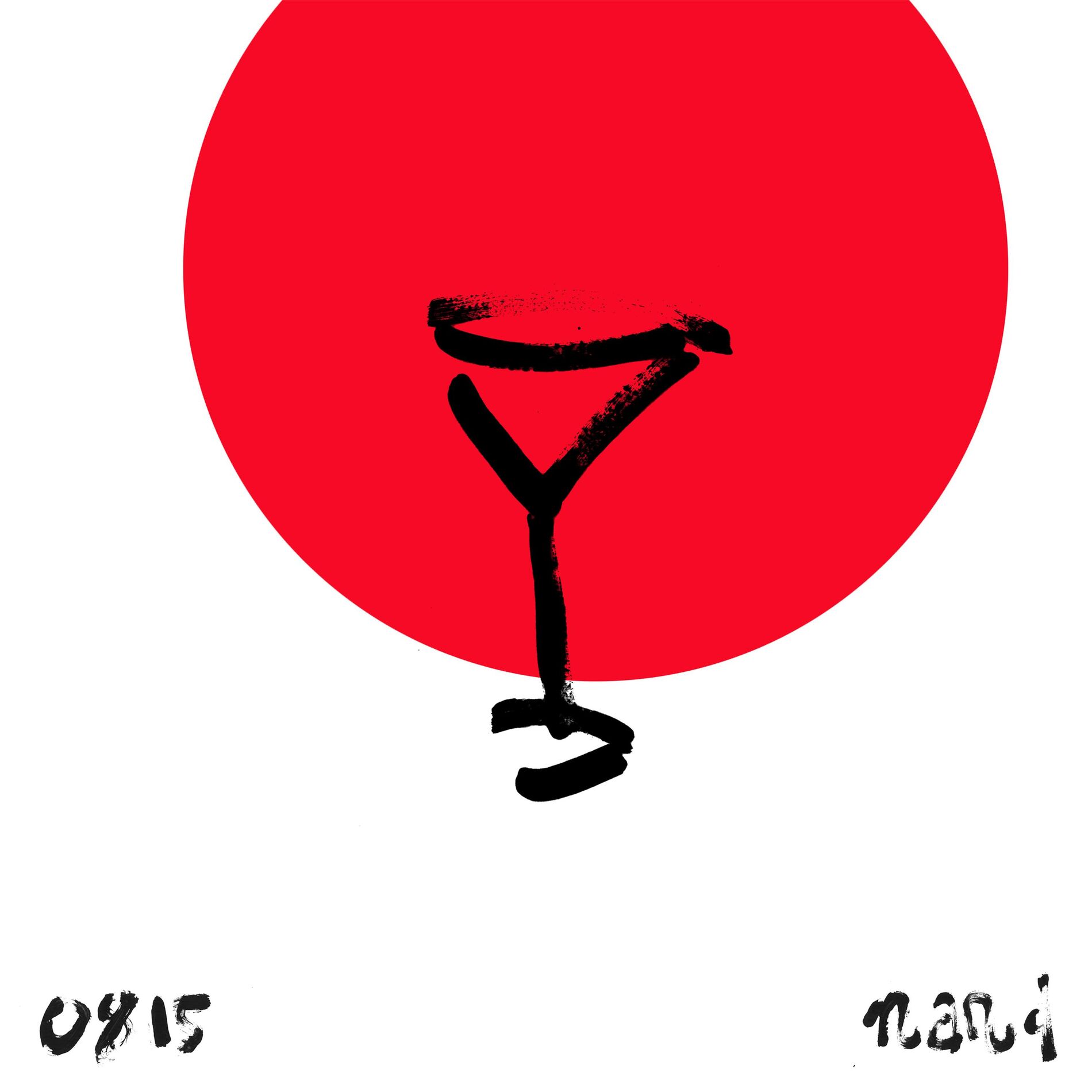 Album cover of 0815