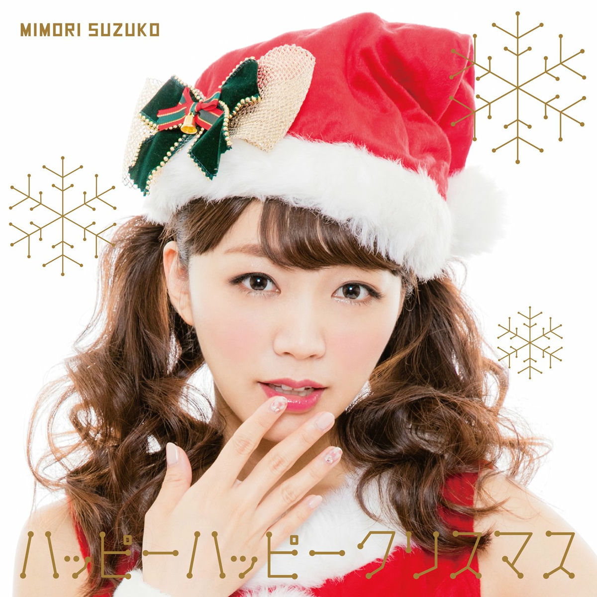 三森すずこ: albums, songs, concerts | Deezer