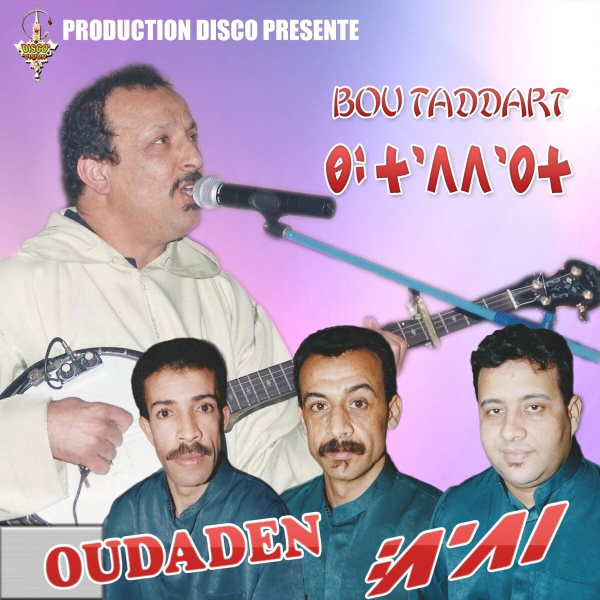 Album cover of sangh alaakl