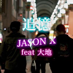 Cover of Recollection (feat. DAICHI)