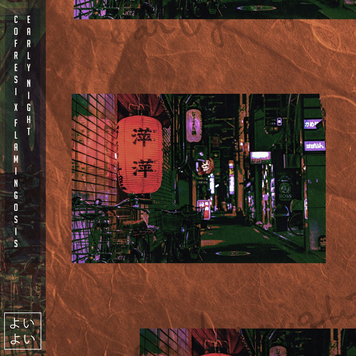 Album cover of Early Night