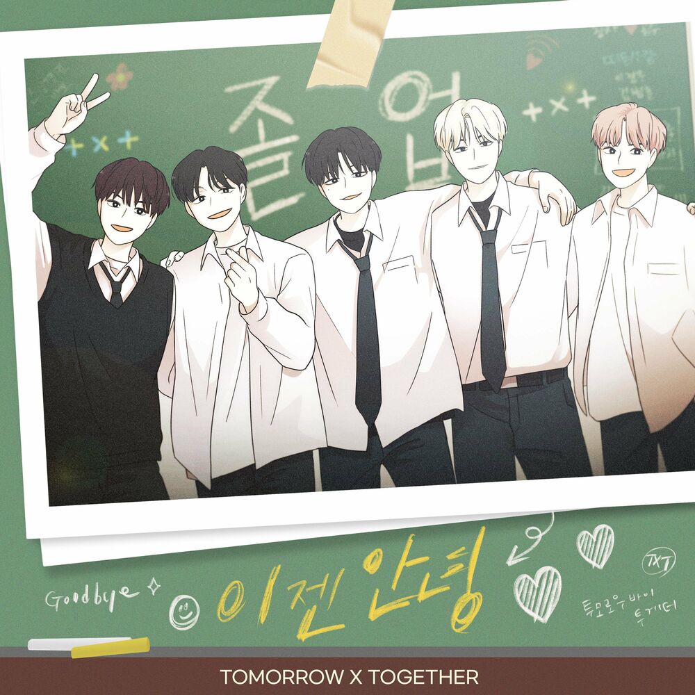 Picture of Goodbye Now (Love Revolution X TOMORROW X TOGETHER) [Original Webtoon Soundtrack]