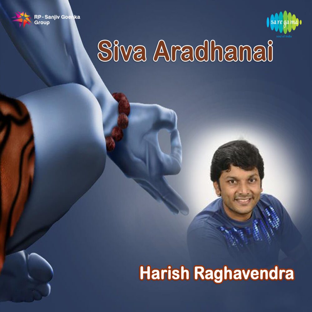 Picture of Siva Aradhanai