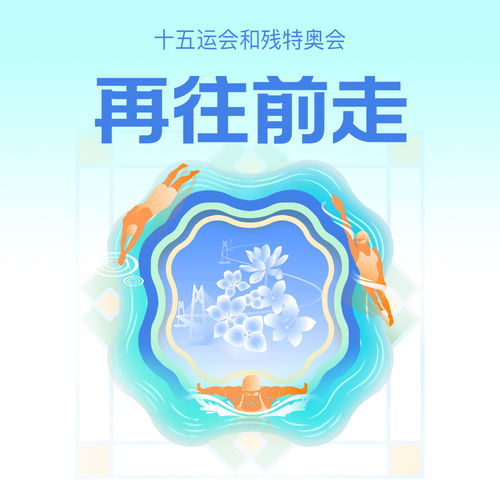再往前走